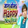 Jaan Bola Happy New Year